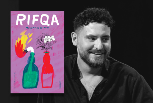 Rifqa | Entrevista com Mohammed El-Kurd | Público
