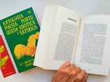 Antologia de Poesia Portuguesa Erótica e Satírica
